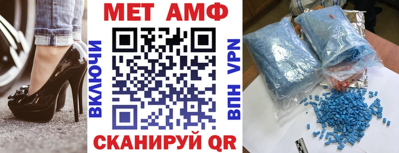 кракен   Покров  Amphetamine VHQ 