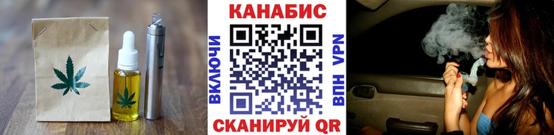 сколько стоит Покров Cannafood марихуана