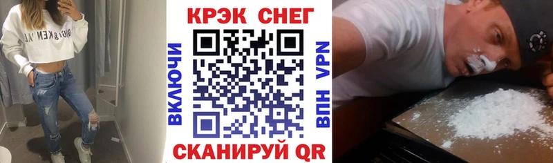 КОКАИН Fish Scale  Покров 