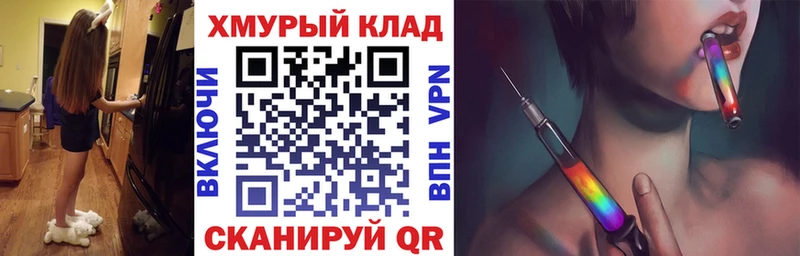 darknet Telegram  Покров  Героин VHQ  магазин  наркотиков 