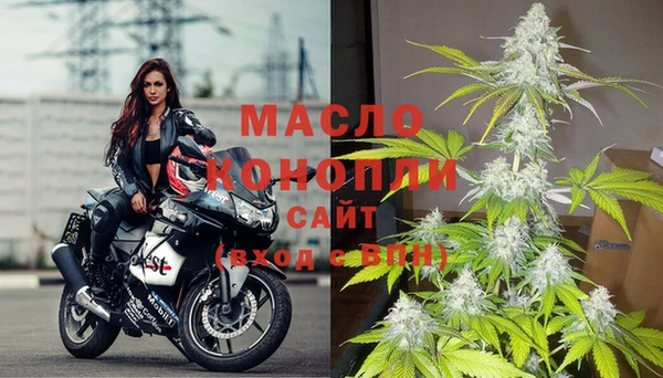 MESCALINE Осинники