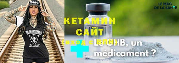 MESCALINE Осинники