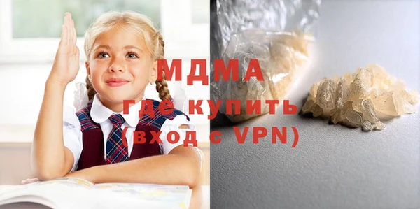 мефедрон мука Алексеевка