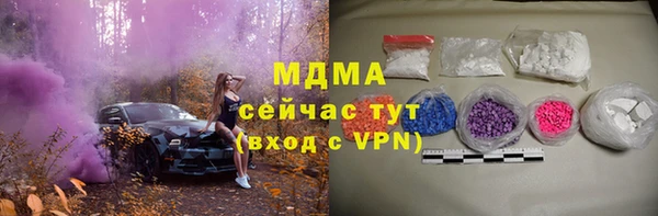mix Алексин