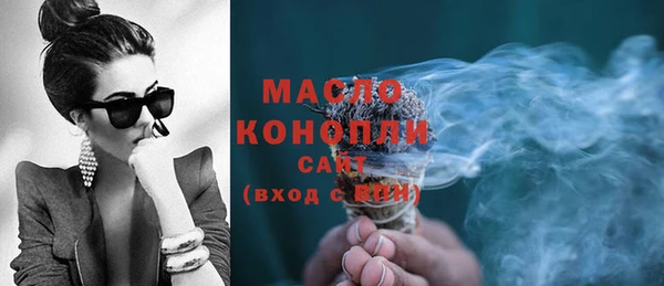 мефедрон мука Алексеевка