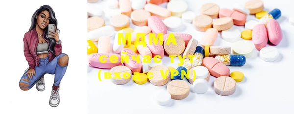 стафф Остров
