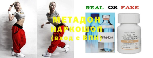 mix Алексин