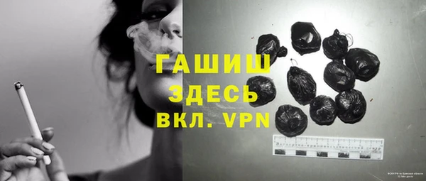 мефедрон мука Алексеевка