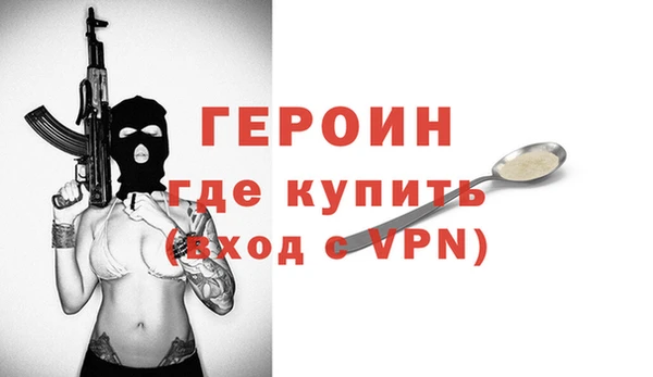 стафф Остров