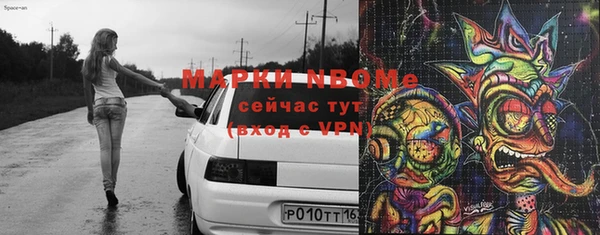кокс Осташков