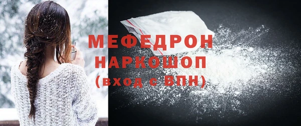 кокс Осташков
