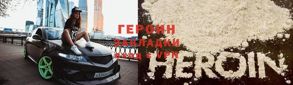 стафф Остров