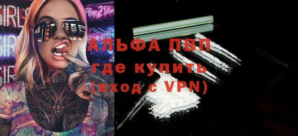кокс Осташков