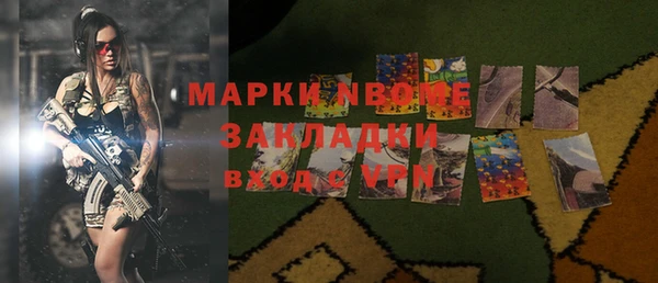 мефедрон мука Алексеевка