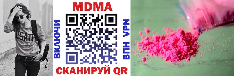 MDMA кристаллы  hydra ссылки  Покров 