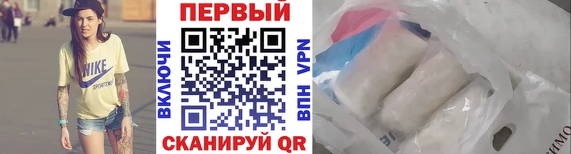 Первитин витя  цена   mega сайт  Покров 