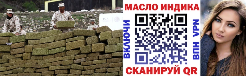 Дистиллят ТГК вейп  продажа наркотиков  Покров 